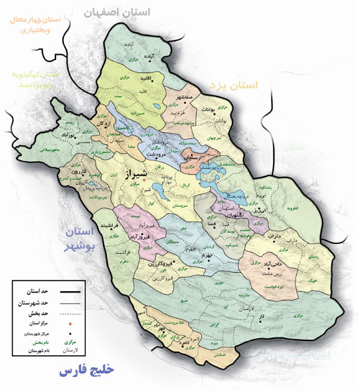 فارس2