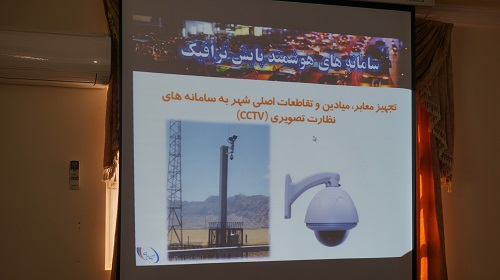 برگزاری نشست بررسی وپیاده سازی سامانه حمل و نقل هوشمند در استان بوشهر