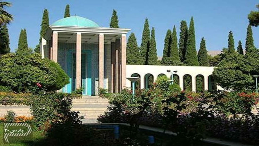 سعدی