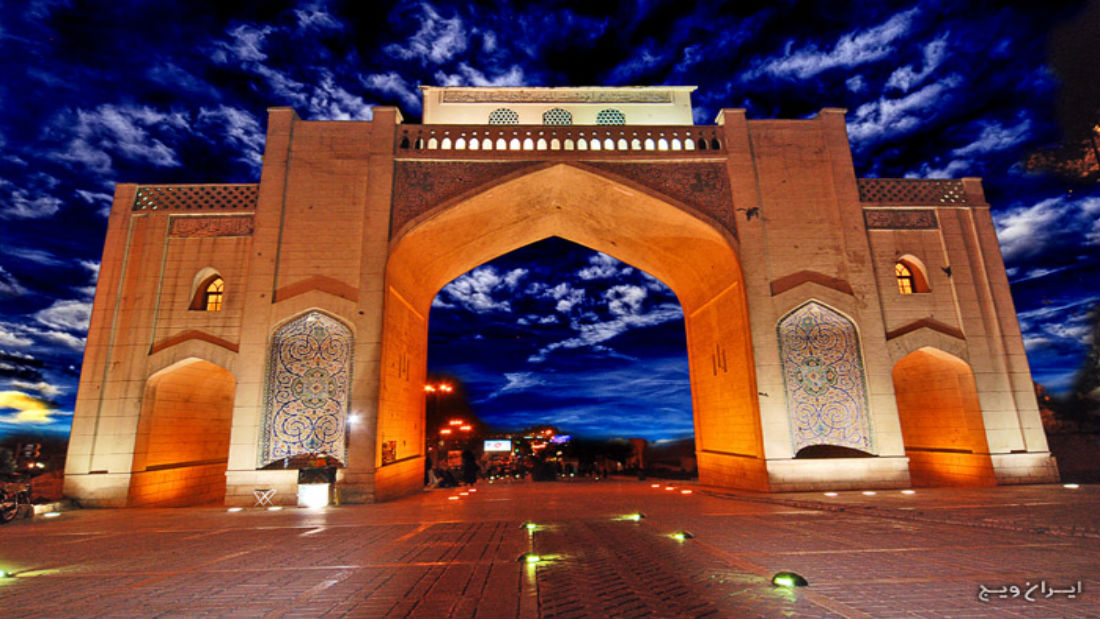 دروازه قرآن