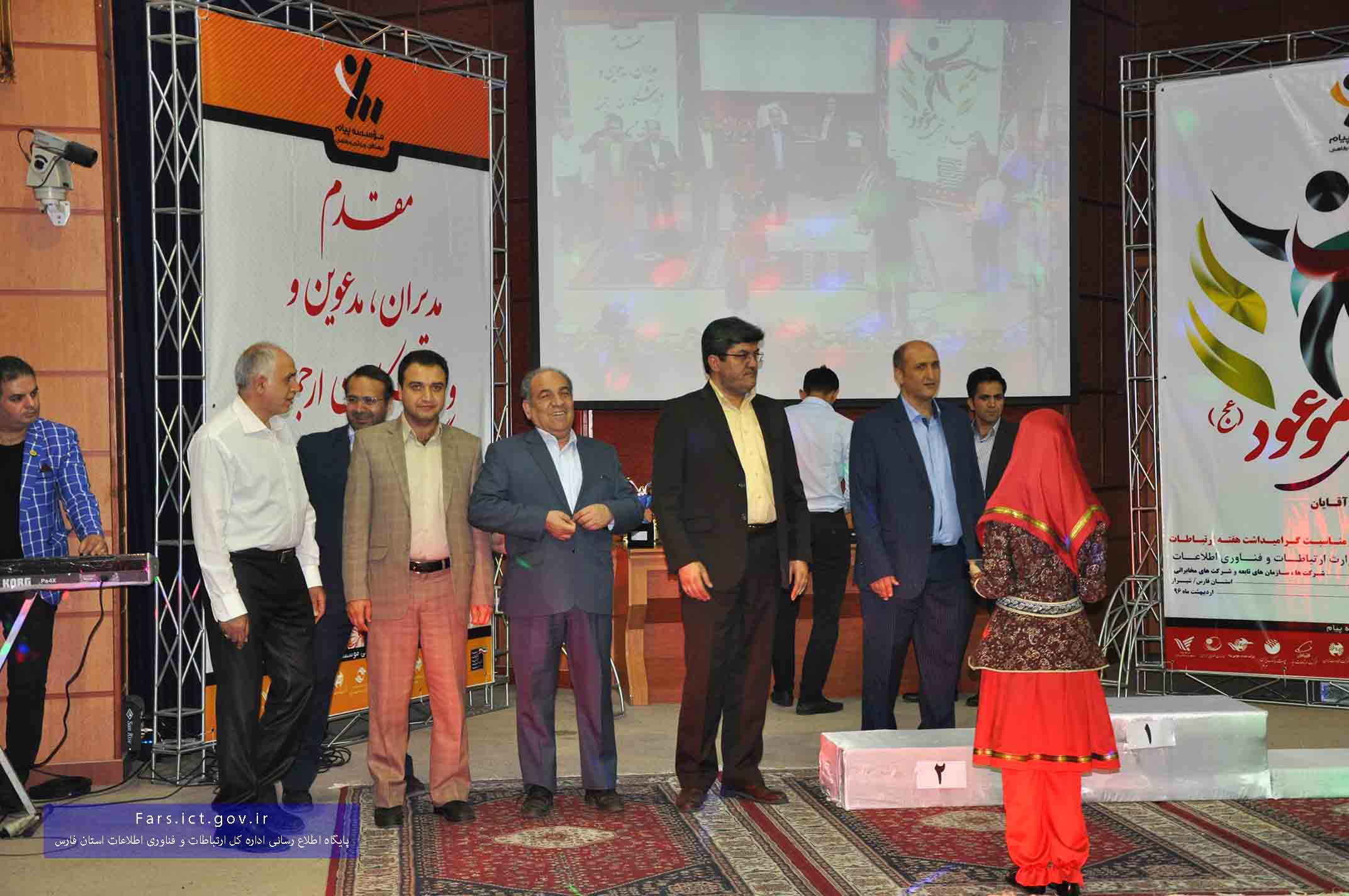پیام