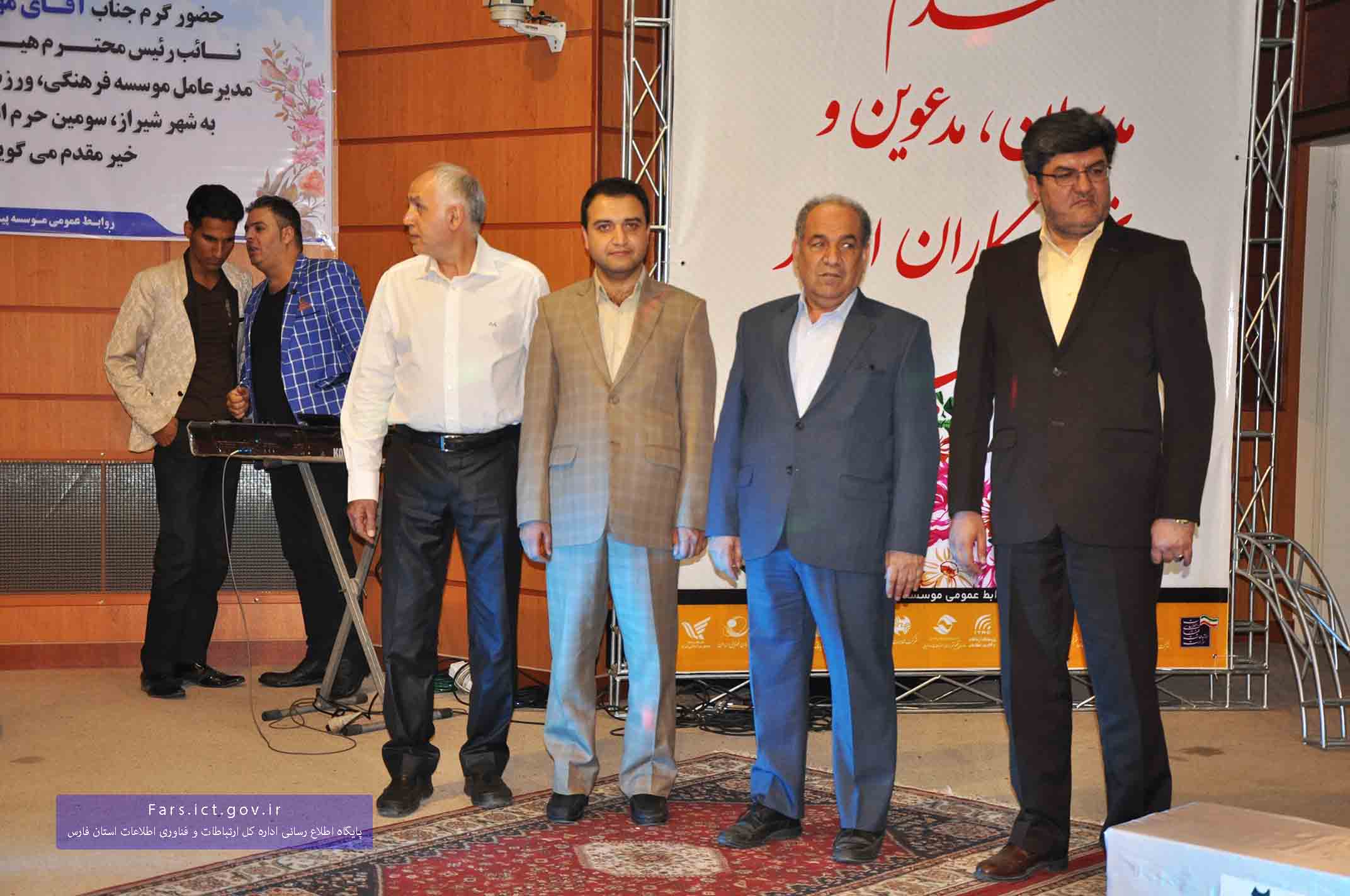 پیام