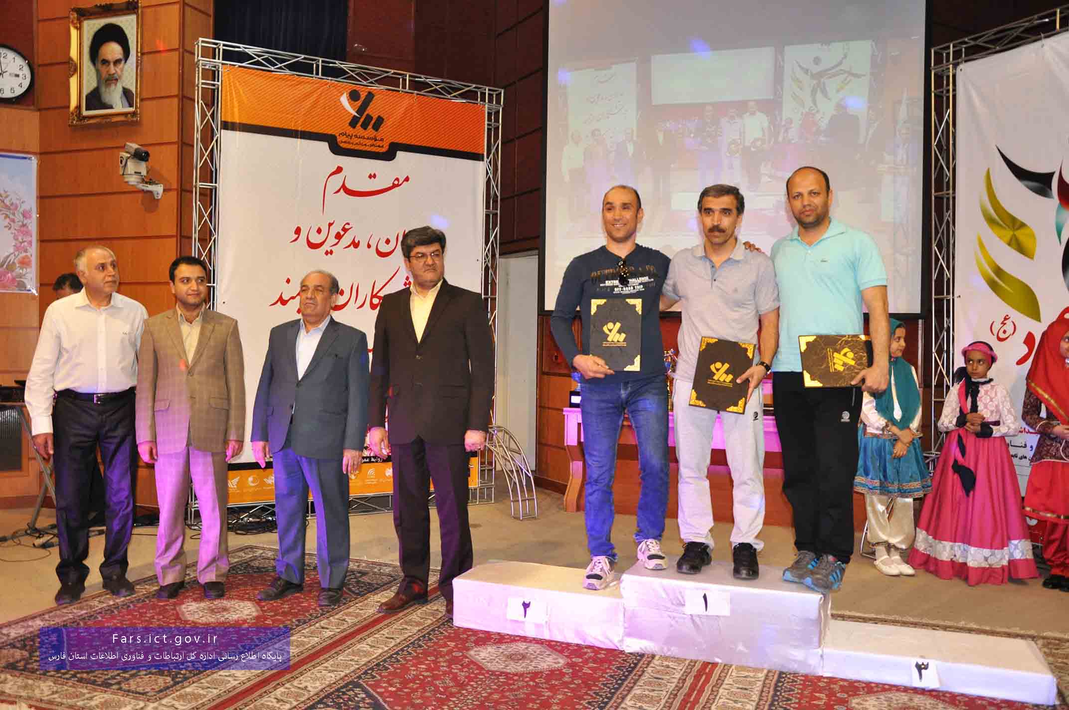 پیام