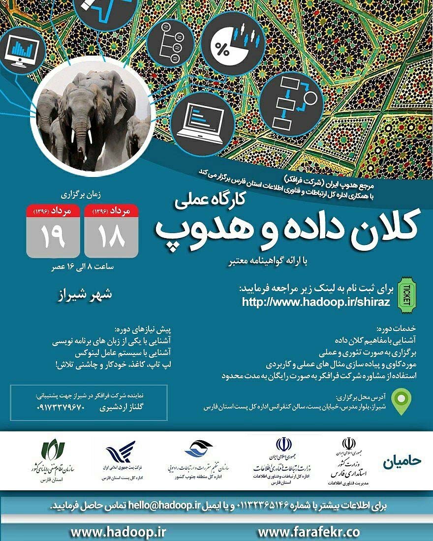 تبلیغات