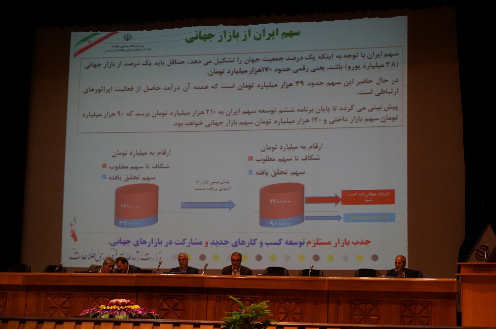 بلیظس