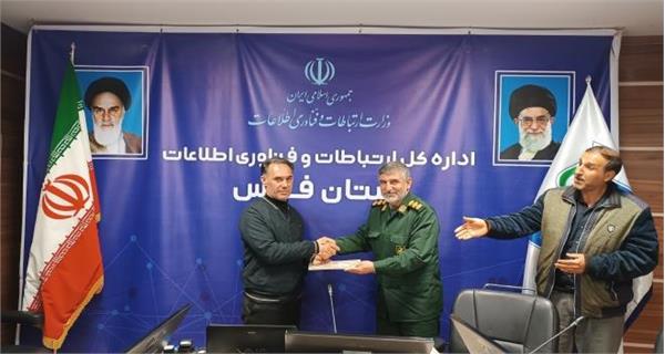 افتتاح پایگاه مقاومت بسیج  اداره کل ارتباطات و فناوری اطلاعات استان فارس