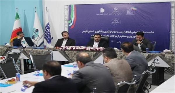 شیراز تا پایان سال آینده تحت پوشش فیبر نوری منازل و کسب و کارها قرار می‌گیرد