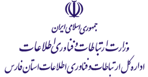 برگزاری جلسه کمیته امنیت اطلاعات