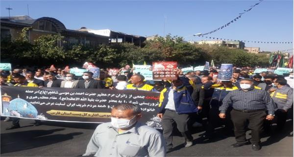 راهپیمایی کارکنان واحدهای تابعه وزارت در استان فارس در محکومیت حادثه تروریستی حرم مطهر شاهچراغ (ع)