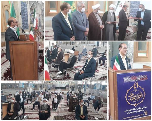 مرکز فرهنگی تبادل اطلاعات دیجیتال شهدای آدینه افتتاح شد