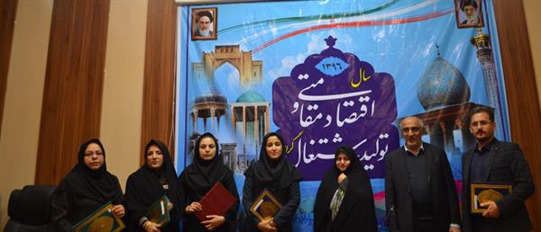 تقدیر از اداره کل ارتباطات و فناوری اطلاعات به عنوان یکی از دستگاههای برتر استان در حوزه بانوان و خانواده