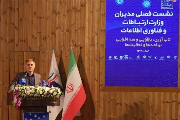 استان‌ها با بازآرایی سریع زیرساخت‌ها پایداری ارتباطات را در شرایط بحرانی حفظ کردند