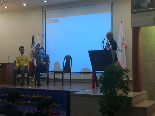 برگزاری اولین سمینار آموزشی امنیت ابری و آشنایی با شبکه توزیع محتوا