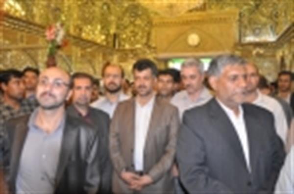 حضور مسئولین و کارکنان در مراسم بزرگداشت حضرت احمد بن موسی الکاظم (ع)