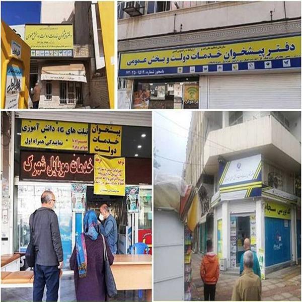رعایت پروتکل های بهداشتی در دفاتر پیشخوان خدمات استان با جدیت رصد می شود