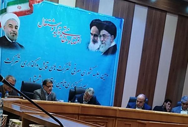دو شرکت داتک با ۹۵ درصد سهام و فرابرد داده های ایرانیان با ۳۰ درصد سهام در حوزه IT و ICT جهت واگذاری معرفی شدند