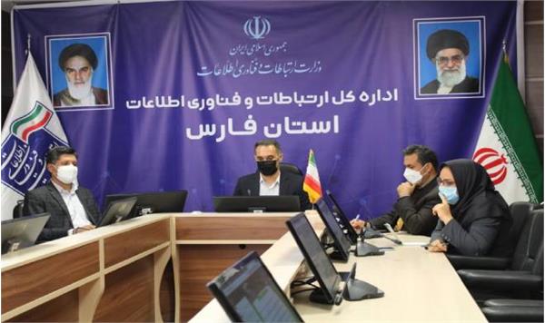 شرکت در جلسه ویدیوکنفرانس با حضور نماینده وزیر و مسئول هماهنگی هیات های رسیدگی به تخلفات اداری