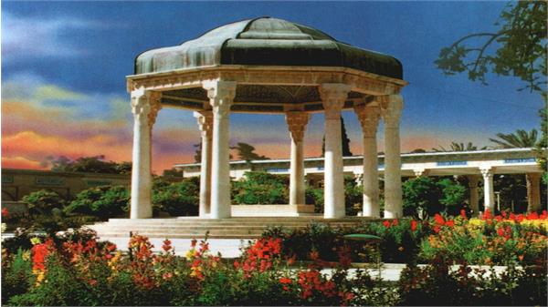 حافظ