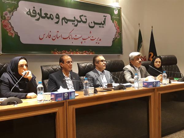 مدیر جدید امور شعب پست بانک استان فارس معرفی شد