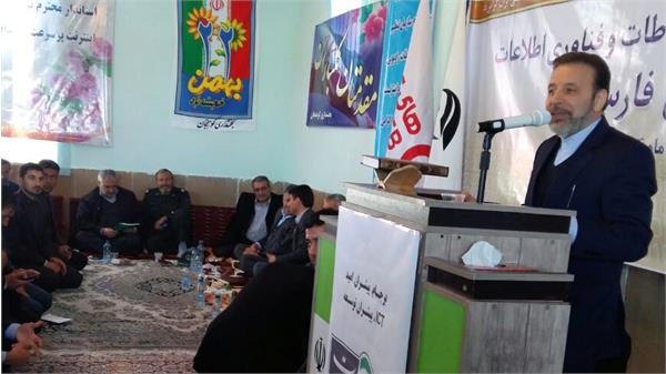 دکتر واعظی خبرداد: افتتاح اینترنت پرسرعت 920 روستای استان فارس درایام دهه فجر
