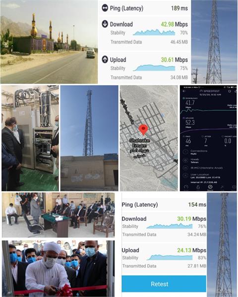 تکنولوژی سه سایت روستایی اپراتور اول در استان ارتقا یافت