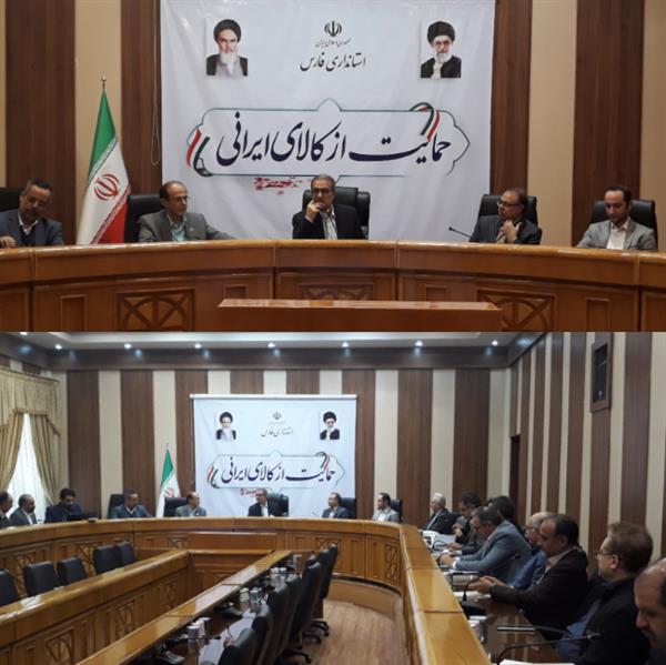 برگزاری پانزدهمین جلسه کارگروه توسعه دولت الکترونیکی استان فارس