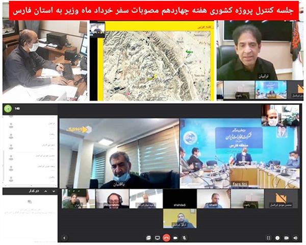 اجرای مصوبات سفر وزیر، زمینه رشد اقتصاد دیجیتال در استان فارس را فراهم می کند