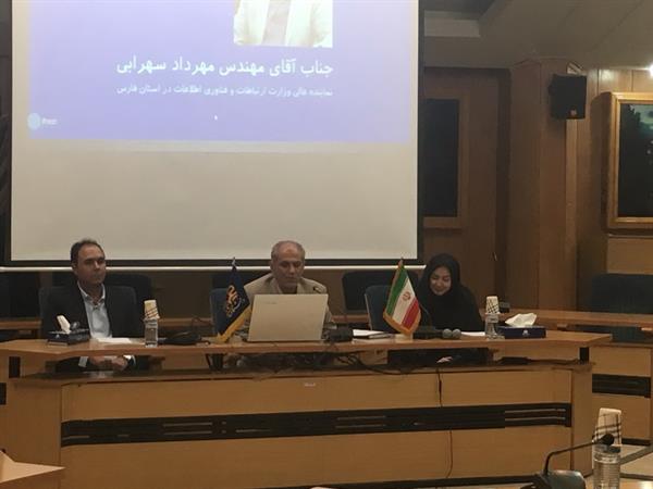 برگزاری دومین نشست هم اندیشی و طوفان فکری بررسی و شناسایی چالشها و موانع زیست بوم حوزه های فناوری اطلاعات، ارتباطات و تجارت الکترونیک استان فارس