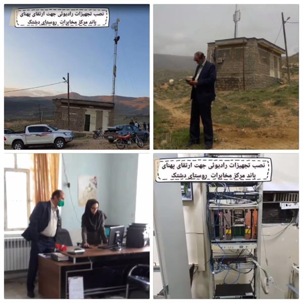بازدید میدانی مدیرکل ICT فارس از روستای دشتک شهرستان مرودشت