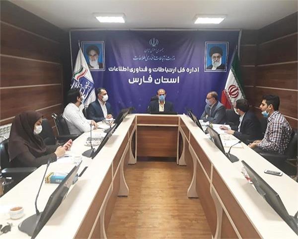 برگزاری بیست و نهمین نشست کارگروه استانی دفاتر پیشخوان خدمات دولت و بخش عمومی غیر دولتی و دفاتر ICT روستایی