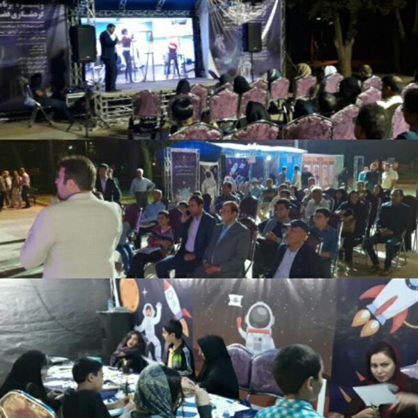 40 هکتار برای پارک فضایی شیراز پیش بینی شده است