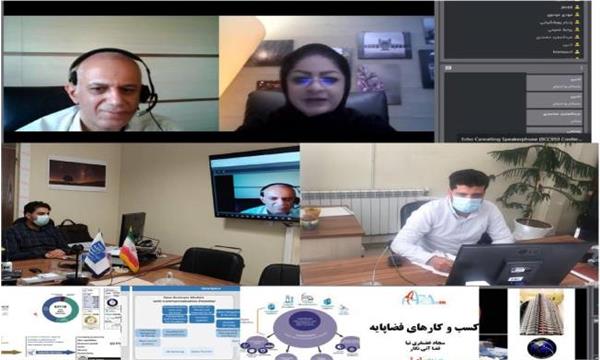 برگزاری وبینار آموزشی تخصصی جهت توسعه کسب و کارهای فضاپایه