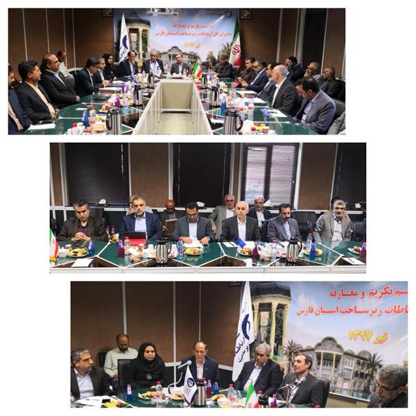 حضور مدیرکل ارتباطات و فناوری اطلاعات استان فارس در مراسم تکریم و معارفه مدیران کل ارتباطات زیرساخت استان فارس