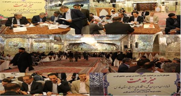 مدیرکل ICT استان فارس در میز خدمت ویژه مسئولان استان شرکت کرد