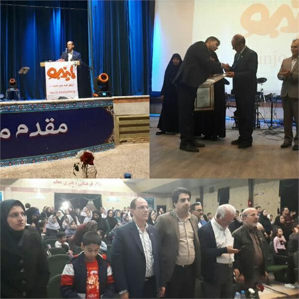 از پلتفرم نرم افزاری مادر و کودک در شیراز رونمایی شد