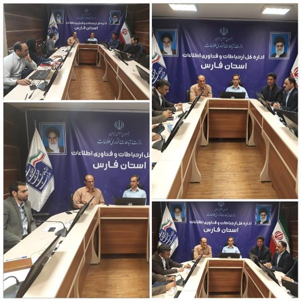 برگزاری جلسه کنترل پروژه طرح خدمات عمومی اجباری وزارت در استان فارس
