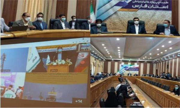 ارتقای شاخص ارتباطات و فناوری اطلاعات فارس از جایگاه بیست و سوم به پنجم کشوری / تامین اعتبار ۱۵۰ میلیارد تومانی برای صد درصدی شدن پوشش ارتباطات در استان