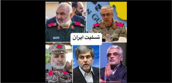 پیام تسلیت مدیرکل ICT استان فارس به مناسبت شهادت تعدادی از فرماندهان و دانشمندان هسته‌ ای جمهوری اسلامی ایران ای