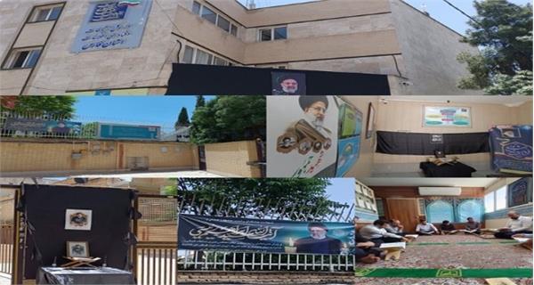 سیاهپوش شدن فضاهای اداره کل ارتباطات و فناوری اطلاعات استان فارس به مناسبت شهادت رئیس جمهور و هیات همراه