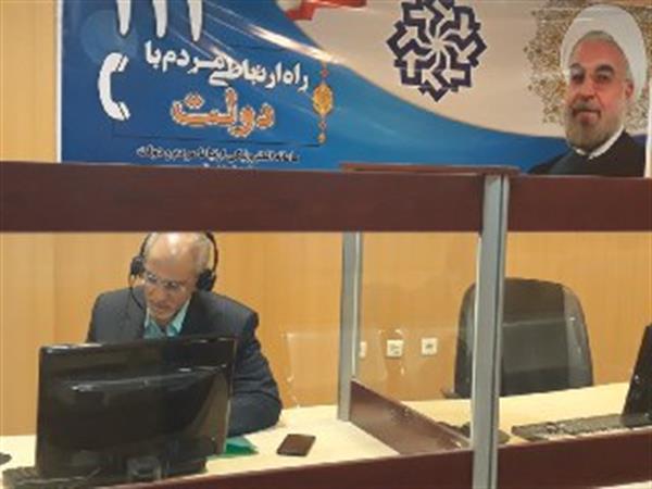 حضور مدیر کل ارتباطات و فناوری اطلاعات استان در مرکز رسیدگی به شکایات مردمی استانداری فارس به منظور پاسخگویی به   تعدادی از شکایات واصله مرتبط با حوزه فناوری اطلاعات به صورت مستقیم و بر خط