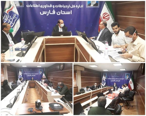 برگزاری بیست و چهارمین جلسه کارگروه استانی دفاتر پیشخوان خدمات