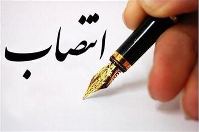 انتصاب معاون جدید اداره کل ارتباطات و فناوری اطلاعات استان فارس
