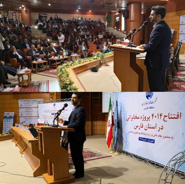 مهندس آذری جهرمی در جلسه شورای اداری استان فارس تاکید کرد: آمار غلط را به مردم ندهید، با مردم صادق باشید، عددهای بالا و غیرعملیاتی نشان از کار نیست