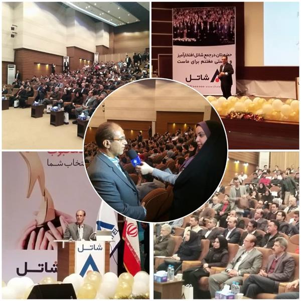 برگزاری همایش کاربرد فناوری اطلاعات در مدیریت سازمان