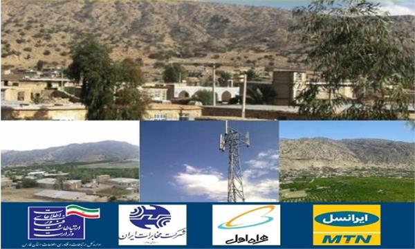 اتصال 1550 خانوار روستایی به شبکه ملی اطلاعات