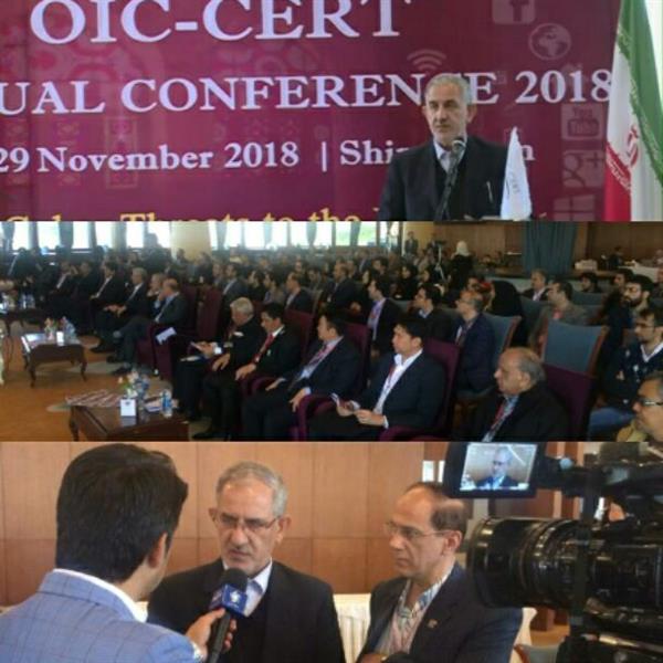 نهمین گردهمایی بین المللی متخصصان فضای سایبری کشورهای اسلامی (OIC-CERT) به میزبانی شیراز برگزار شد