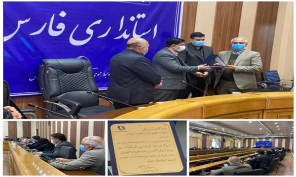 تقدیر شبکه فن بازار ملی ایران از مدیرکل ارتباطات و فناوری اطلاعات استان فارس