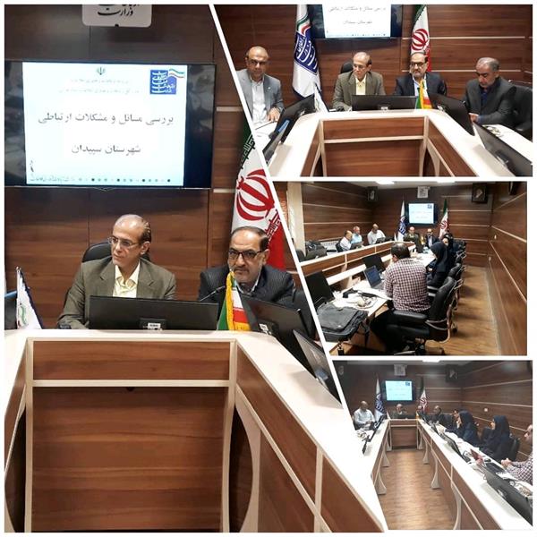 برگزاری جلسه بررسی مشکلات ارتباطی شهرستان سپیدان