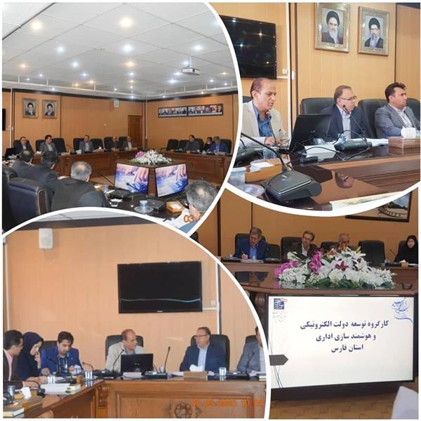 اصلاح فرآیندهای اداری یکی از ارکان اصلی توسعه دولت الکترونیک است
