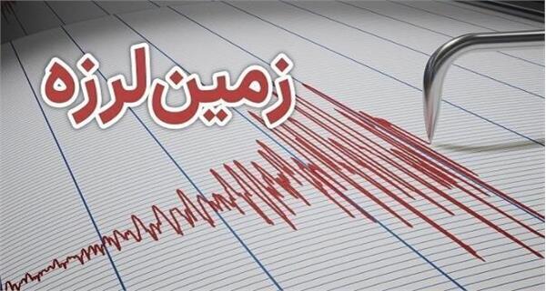 پایداری کامل ارتباطات و پایش مستمر شبکه ها در پی زلزله ۴.۵ ریشتری کنارتخته کازرون